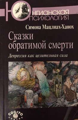 фото Рекомендовано к прочтению по результатам лекции Инны Кирилюк